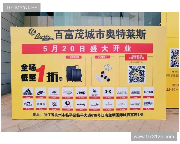 杭州足球队选拔赛特别报道：从传统到现代的转型之路与未来展望