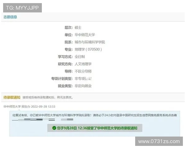 武汉排球队逆袭之路:从低谷到巅峰的奋斗与荣耀