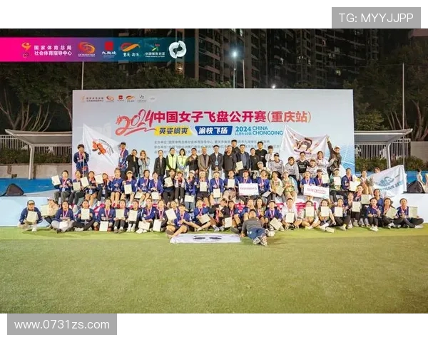 深圳飞盘队与武汉飞盘队赛后状态分析与总结