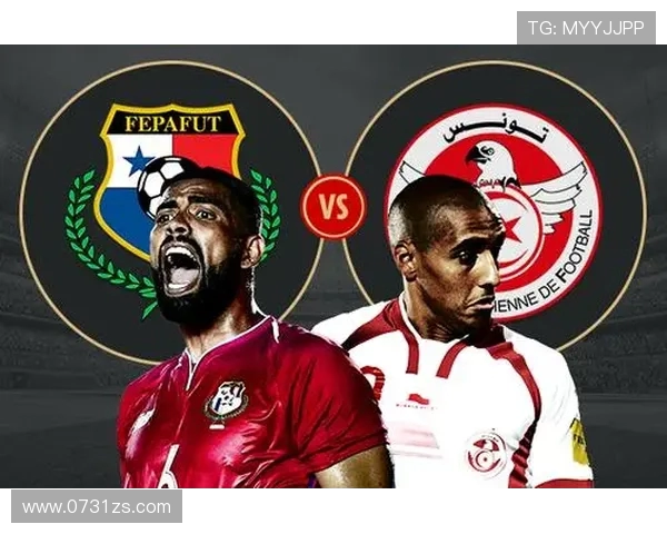 CCTV巴拿马对阵突尼斯精彩回放全程回顾与分析