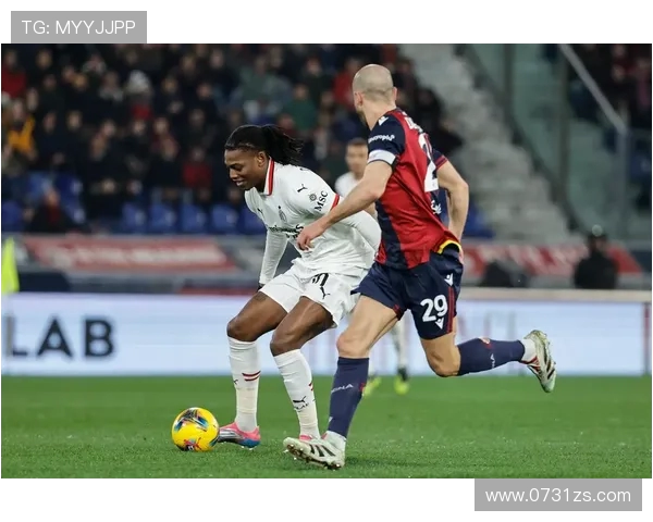 AC米兰与热那亚对决前瞻及比分预测分析全面解读