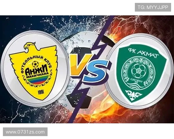 乌法vs安郅直播