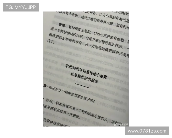 何思雨：在纷繁世界中寻找内心宁静与真实自我的旅程