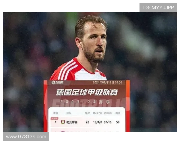 尤文图斯与摩纳哥激战正酣赛果揭晓引发球迷热议