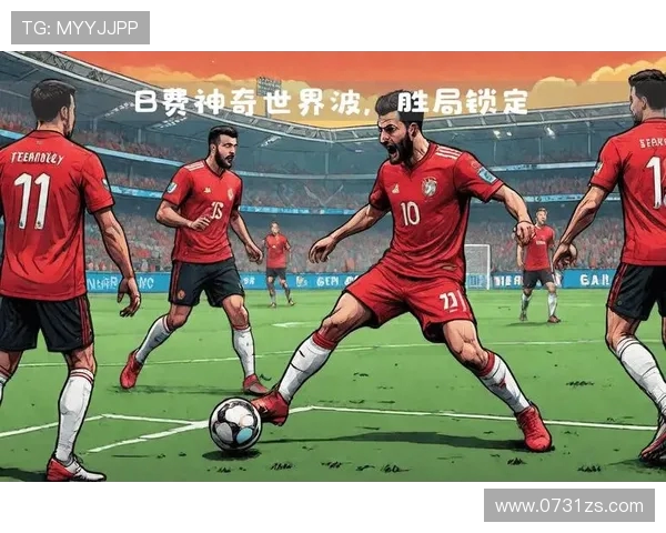 欧国联精彩对决奥地利迎战波黑争夺小组出线权