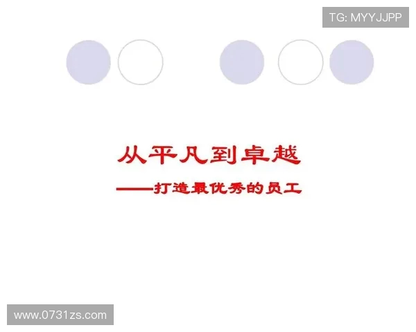 程帅澎的奋斗历程与成就探秘:从平凡到卓越的成长之路 程帅澎的奋斗历程与成就探秘:从平凡到卓越的成长之路