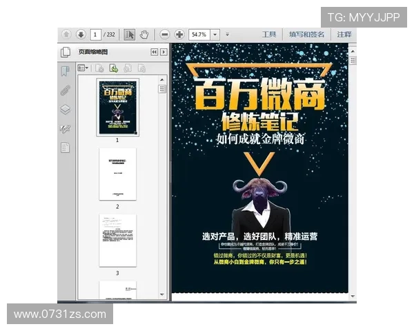 飞盘新手必看：轻松掌握团队协作技巧与游戏策略