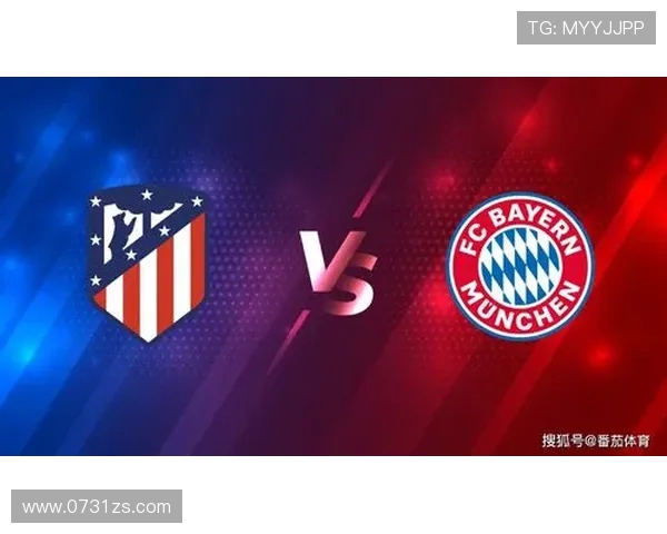 马德里竞技与拜仁慕尼黑决赛精彩视频回顾与分析 马德里竞技与拜仁慕尼黑决赛精彩视频回顾与分析