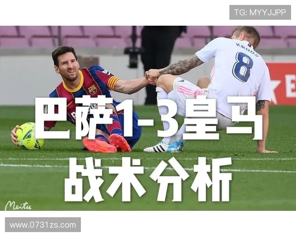 重庆足球队灵活性表现的数据分析与战术探讨