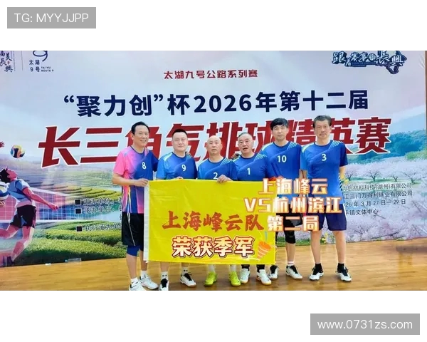 上海排球队力压群雄荣获排球力量排行榜第二名 上海排球队力压群雄荣获排球力量排行榜第二名