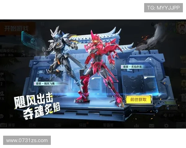 张丽专访：从新手到高手的和平精英成长之路回顾与展望